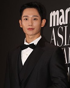 programas de tv com jung hae in